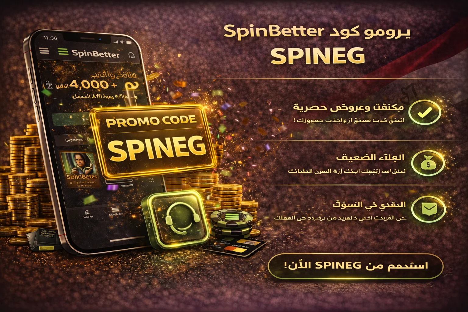2026 Promo Code SpinBetter