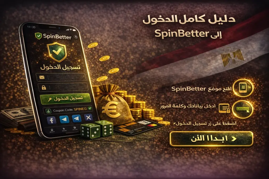 A complete guide to logging into SpinBetter