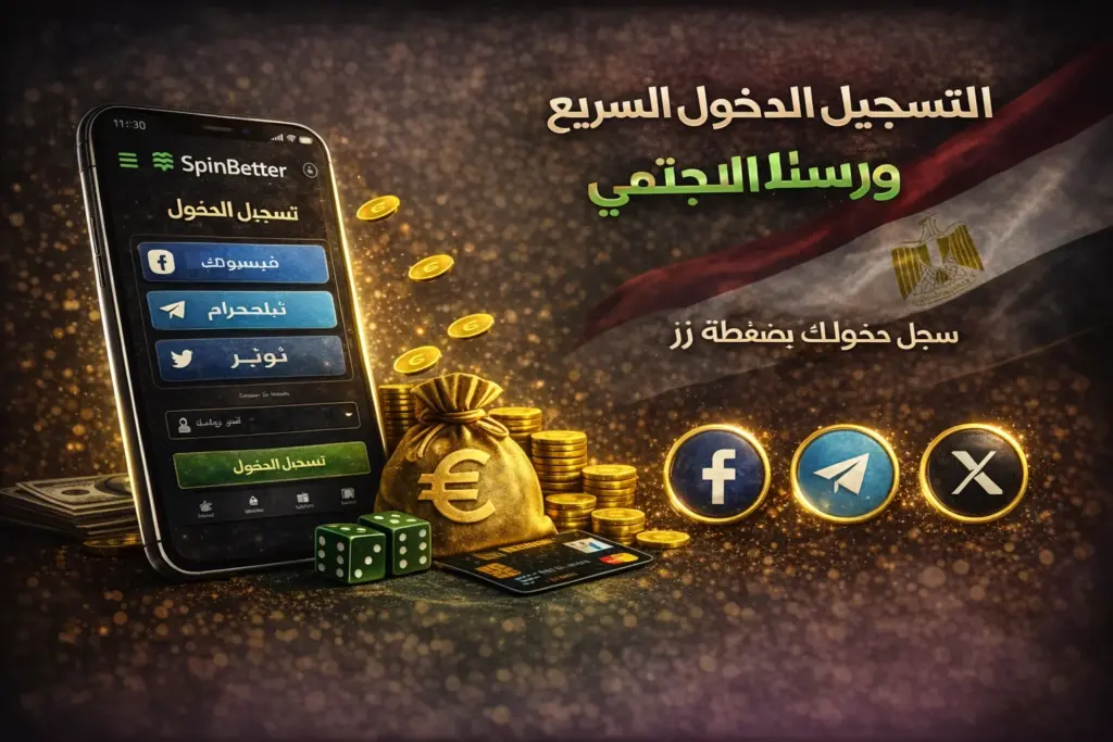 Quick login via social media