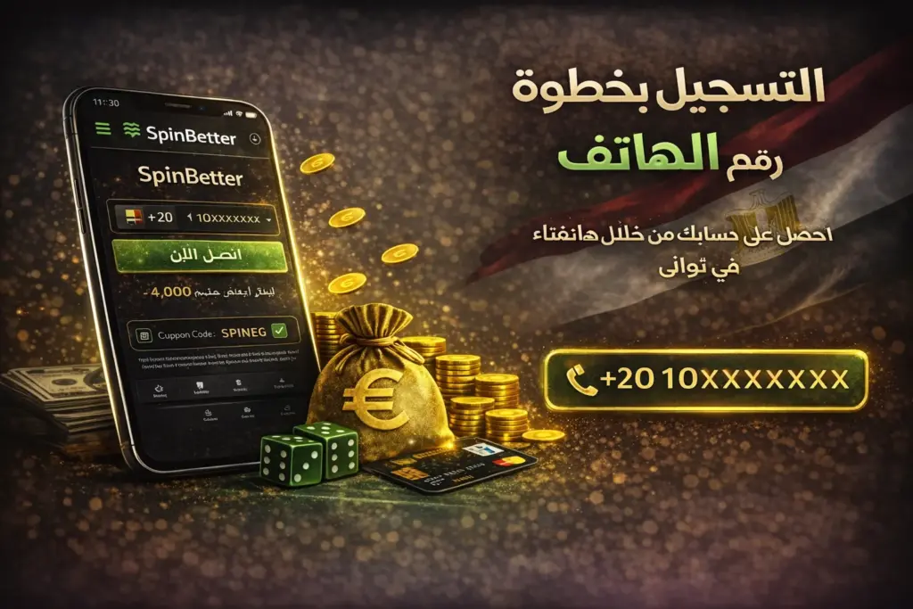 Registration via phone number