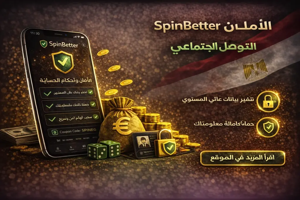 Security and privacy at SpinBetter