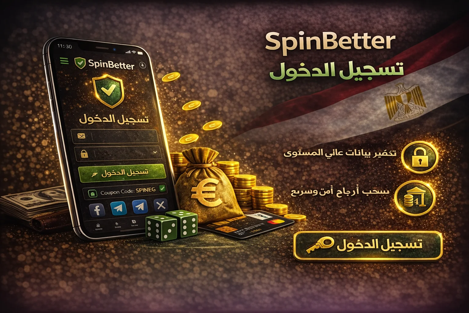SpinBetter Login