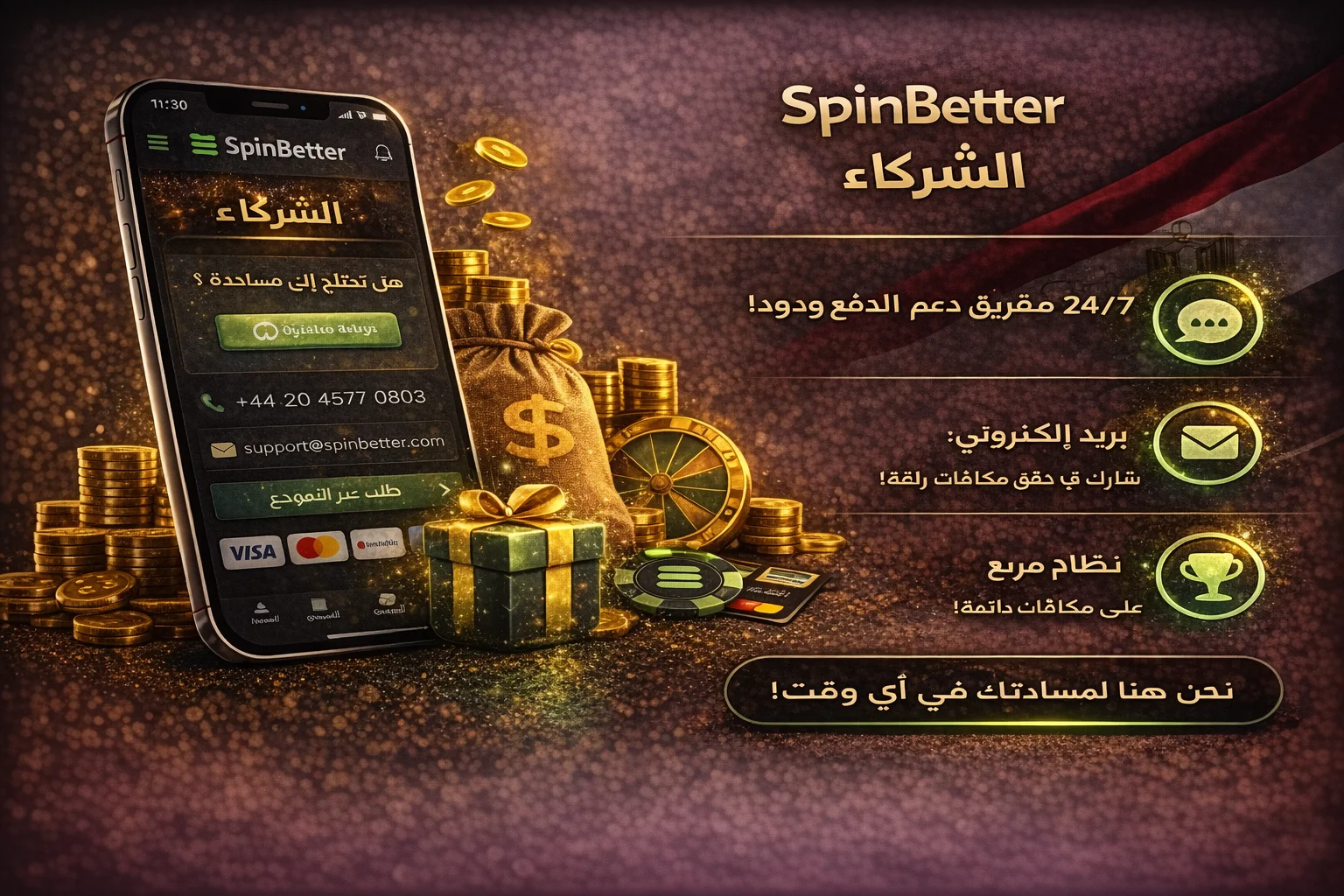 SpinBetter Partners