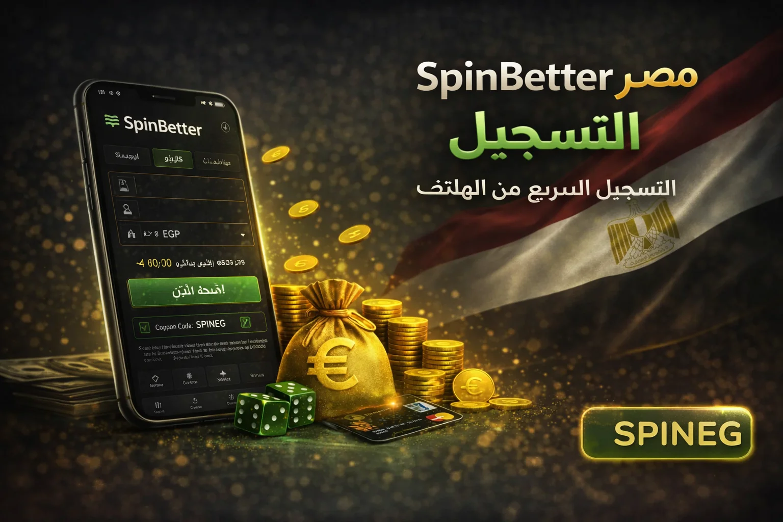 SpinBetter Registration