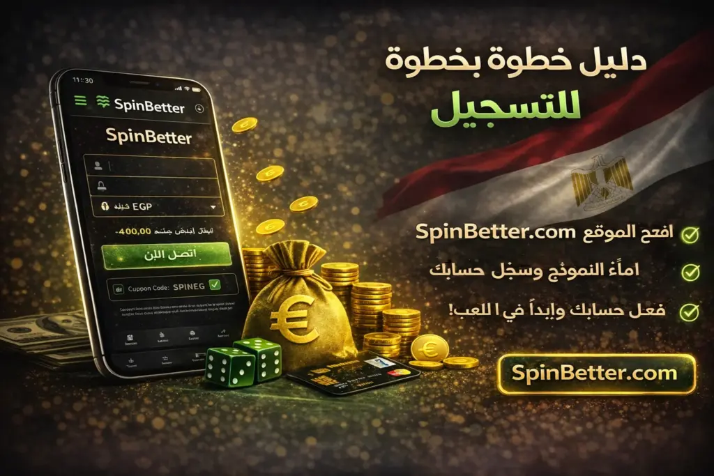 Step-by-step guide to registration