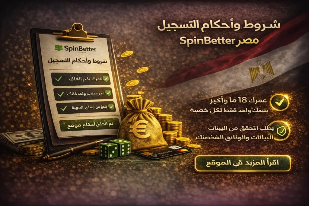 Terms and conditions of registration